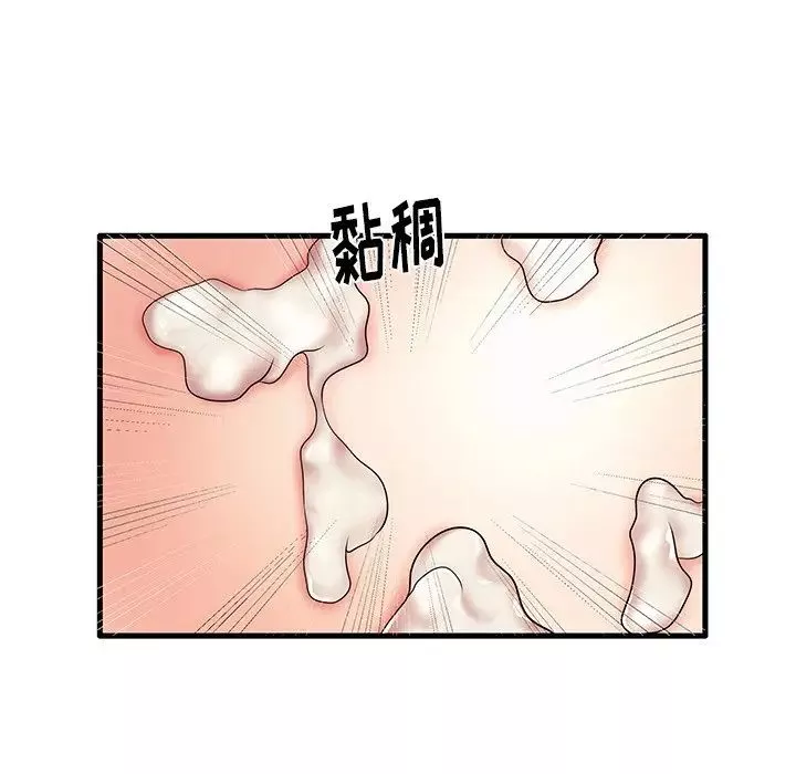 失格媽媽第12话