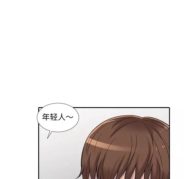 偷食的滋味第1話