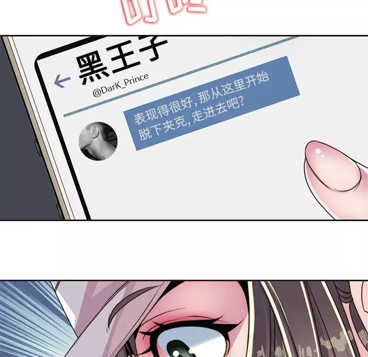全都给你第9章