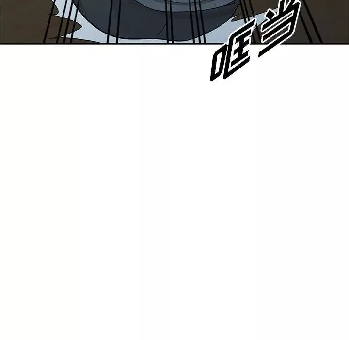 偷食的滋味第1話