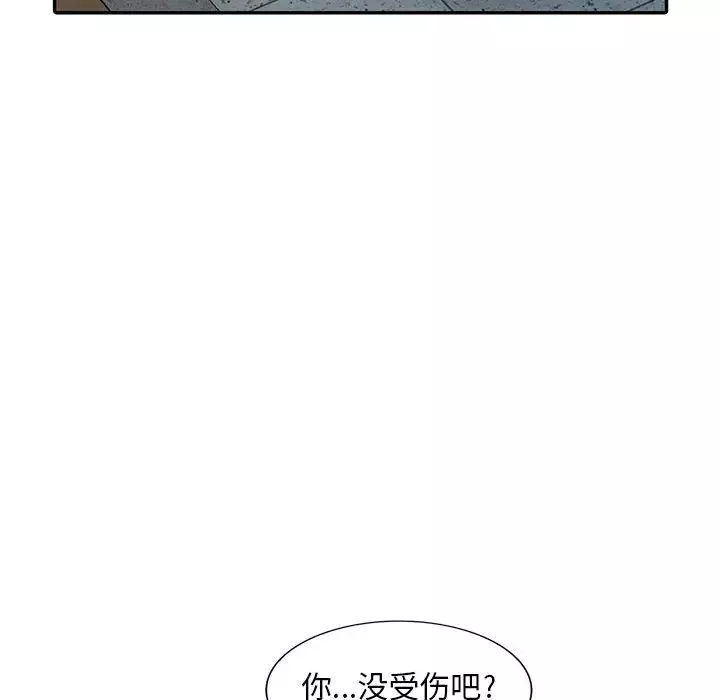 偷食的滋味-第1话 - 图片 119