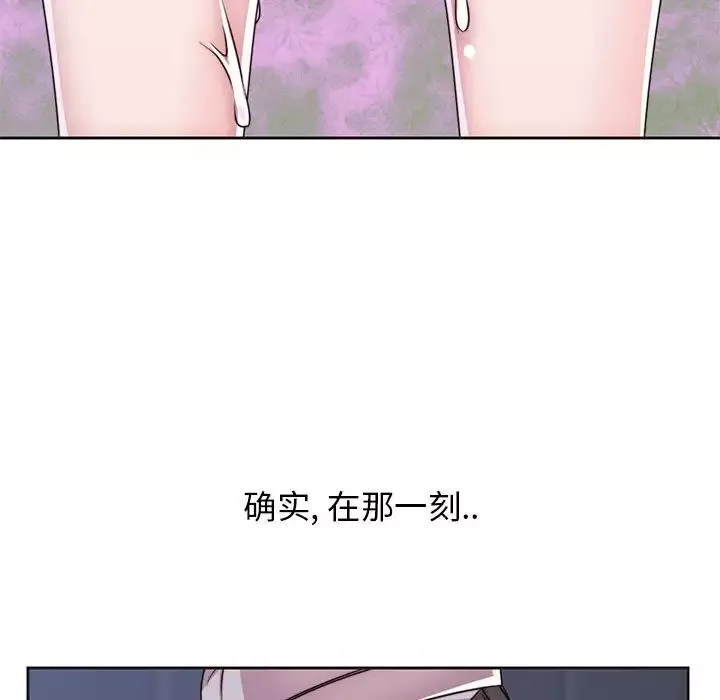 全都给你-第9章 - 图片 40