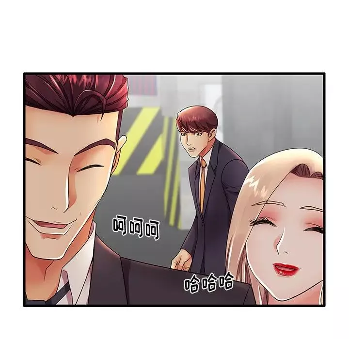 失格妈妈-第12话 - 图片 53
