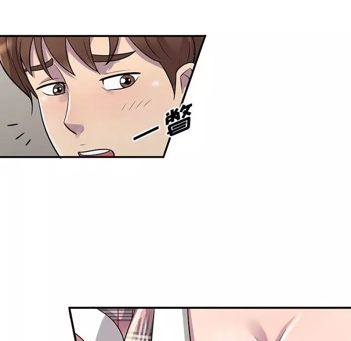 偷食的滋味第1話