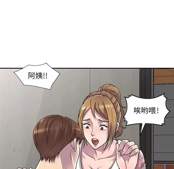偷食的滋味-第1话 - 图片 131