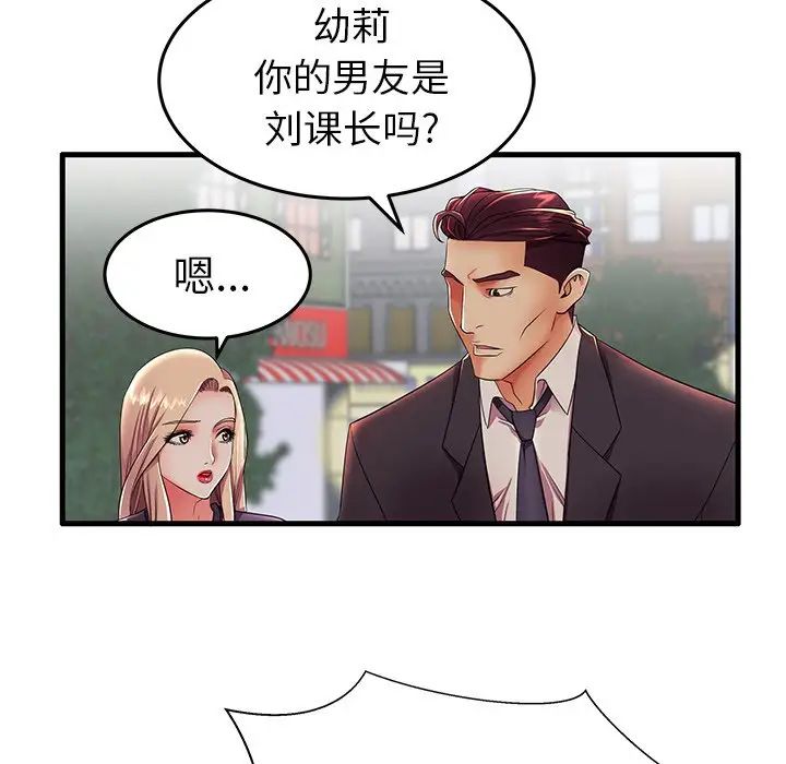 失格媽媽第12话