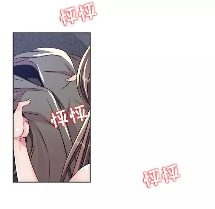 全都给你-第9章 - 图片 49