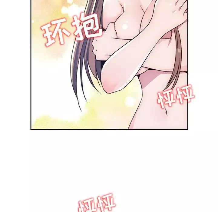 全都给你-第9章 - 图片 52