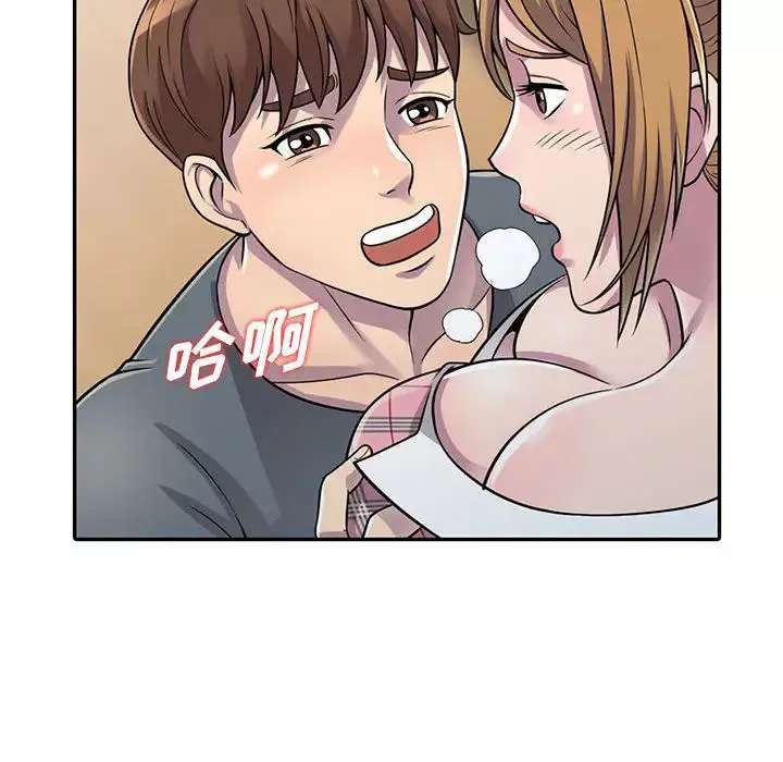 偷食的滋味第1話