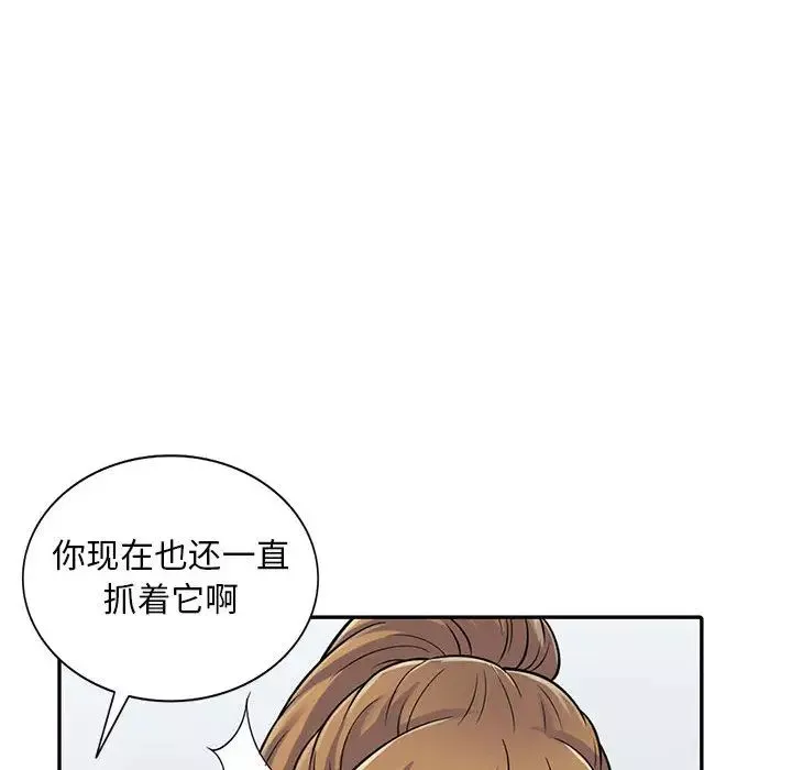 偷食的滋味-第1话 - 图片 147