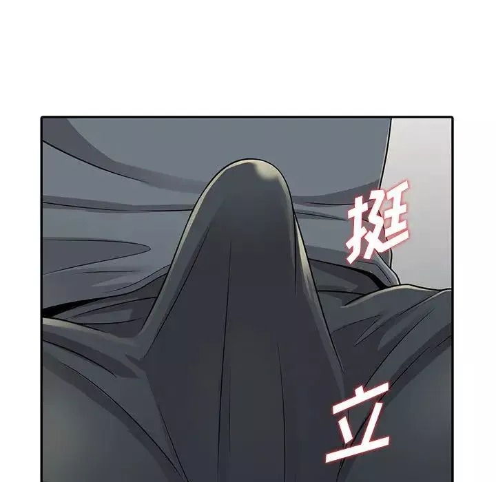 偷食的滋味第1話