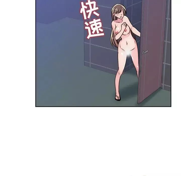 全都给你-第9章 - 图片 66