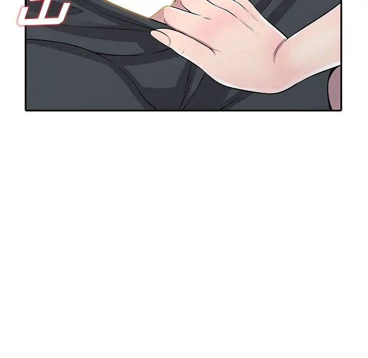 偷食的滋味第1话