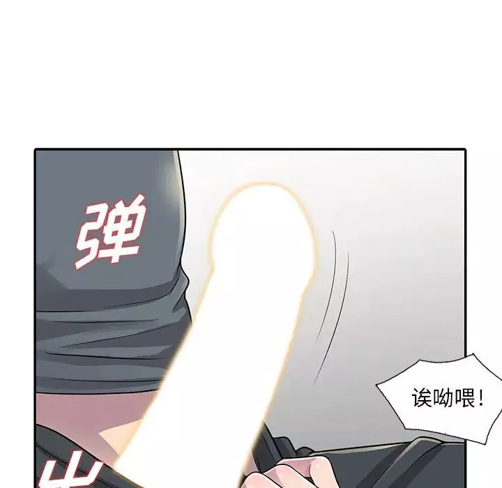 偷食的滋味-第1话 - 图片 165