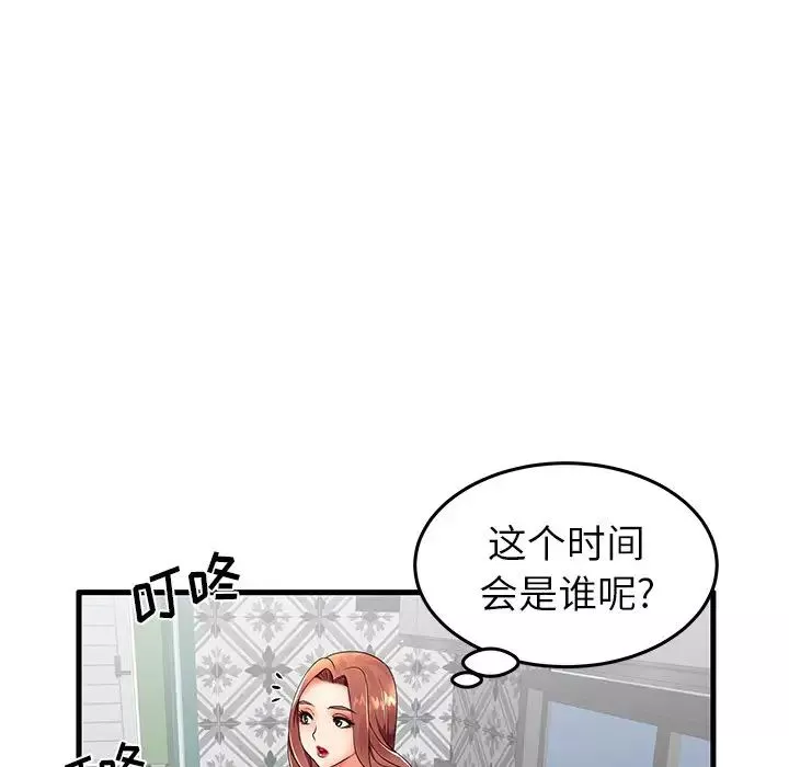 失格妈妈-第12话 - 图片 92