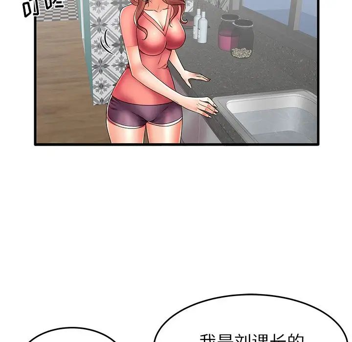 失格媽媽第12话