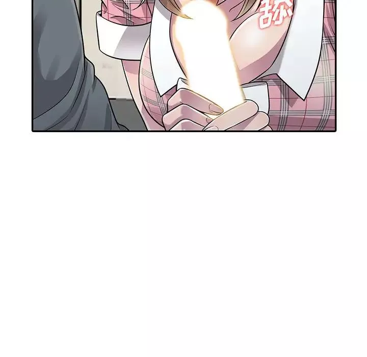 偷食的滋味第1話