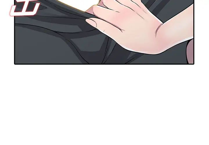 偷食的滋味第2話