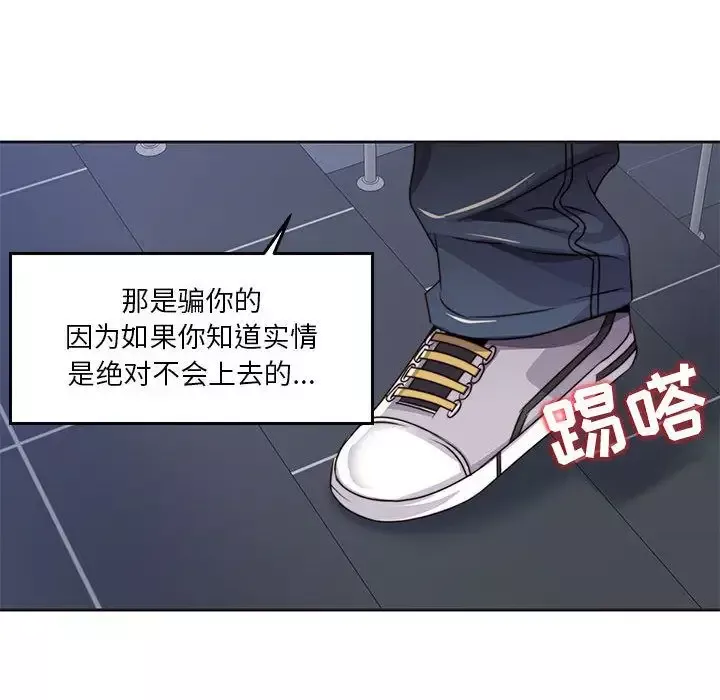 全都给你-第9章 - 图片 89