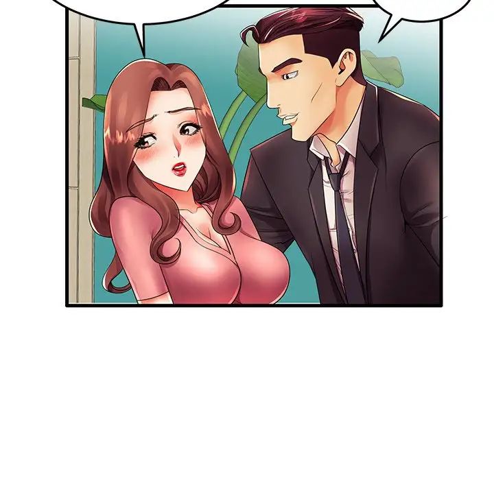 失格妈妈第13话