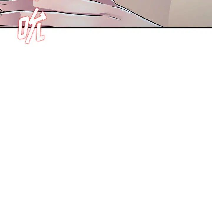 偷食的滋味第2話