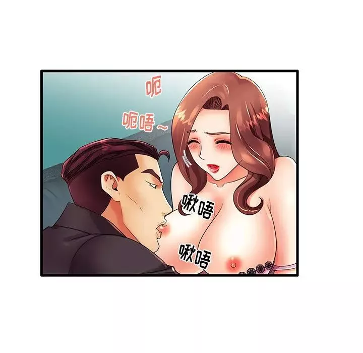 失格媽媽第13话
