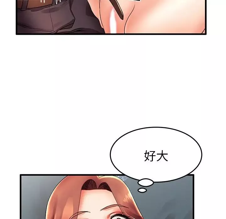 失格妈妈-第13话 - 图片 35