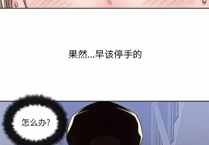全都给你第10章