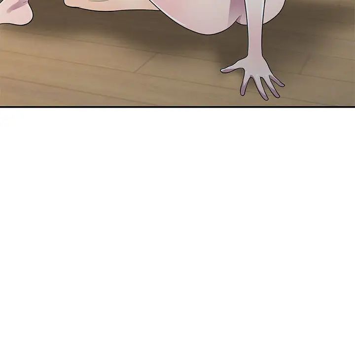 偷食的滋味第2话