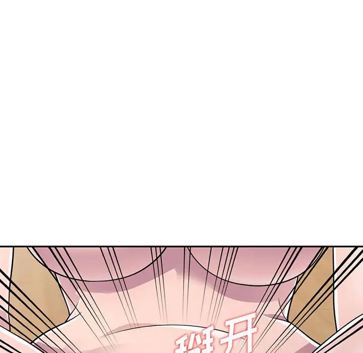 偷食的滋味第2话