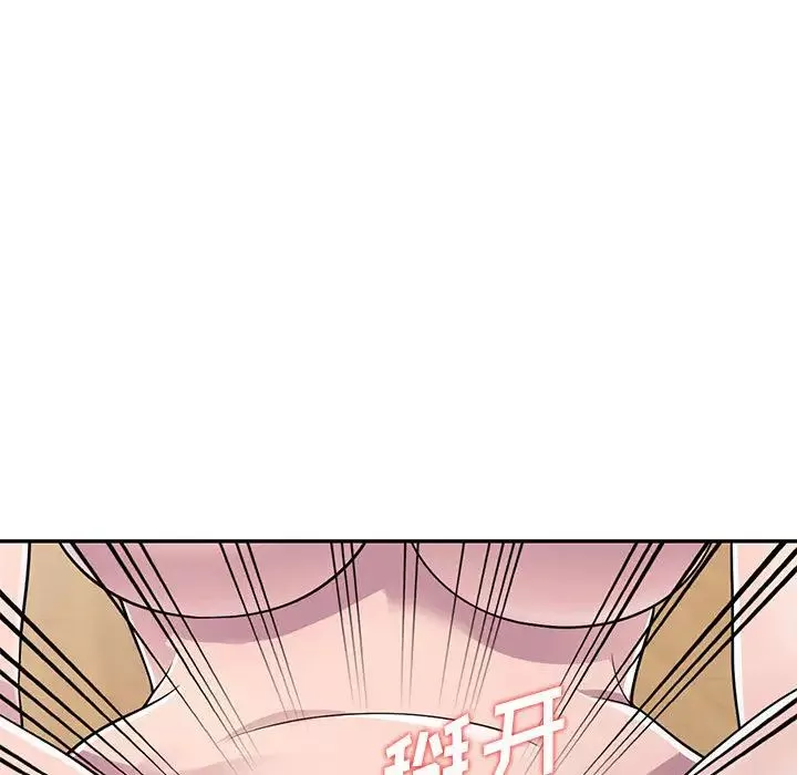 偷食的滋味第2話