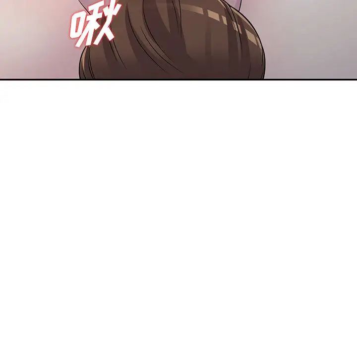 偷食的滋味第2话