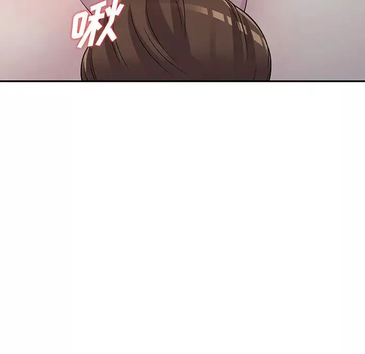 偷食的滋味第2話