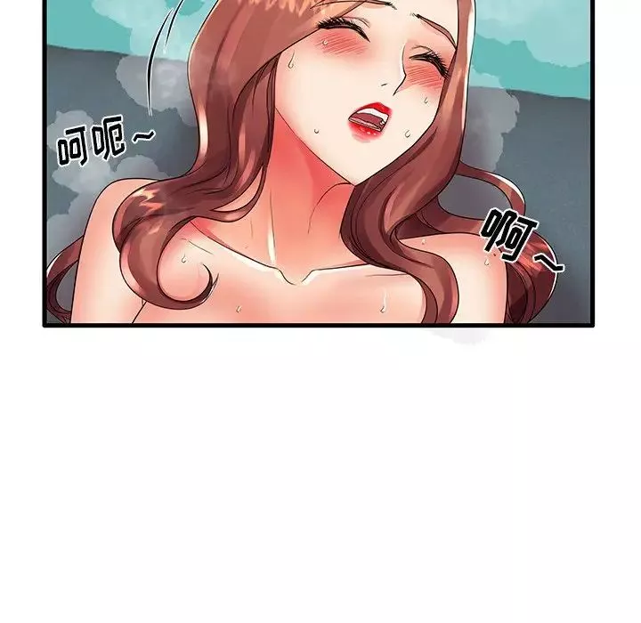 失格妈妈-第13话 - 图片 58