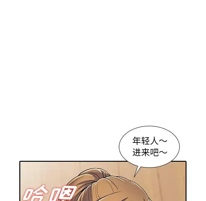 偷食的滋味-第2话 - 图片 66