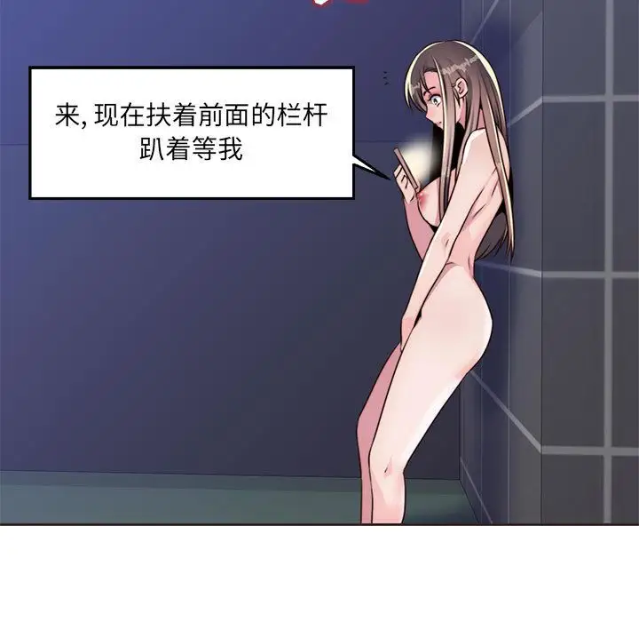 全都给你第10章