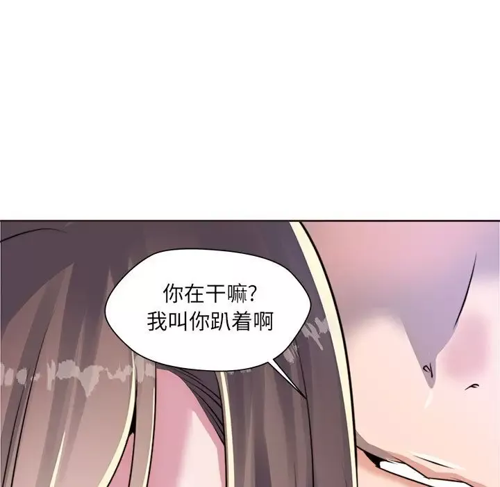 全都给你第10章
