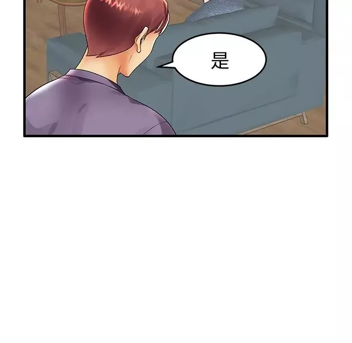 失格妈妈-第13话 - 图片 69