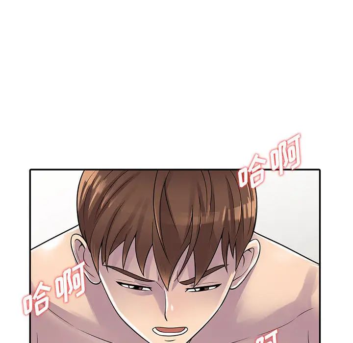 偷食的滋味第2话