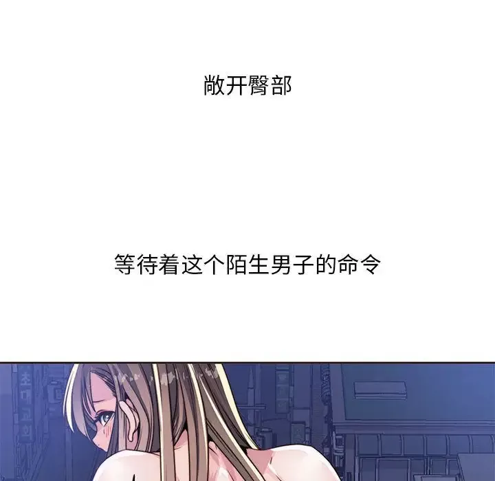 全都给你-第10章 - 图片 24