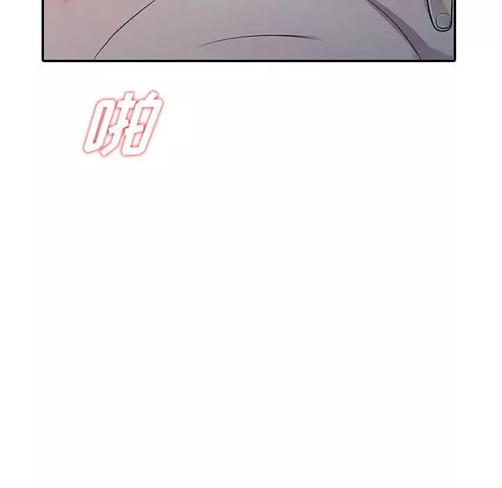 偷食的滋味-第2话 - 图片 85