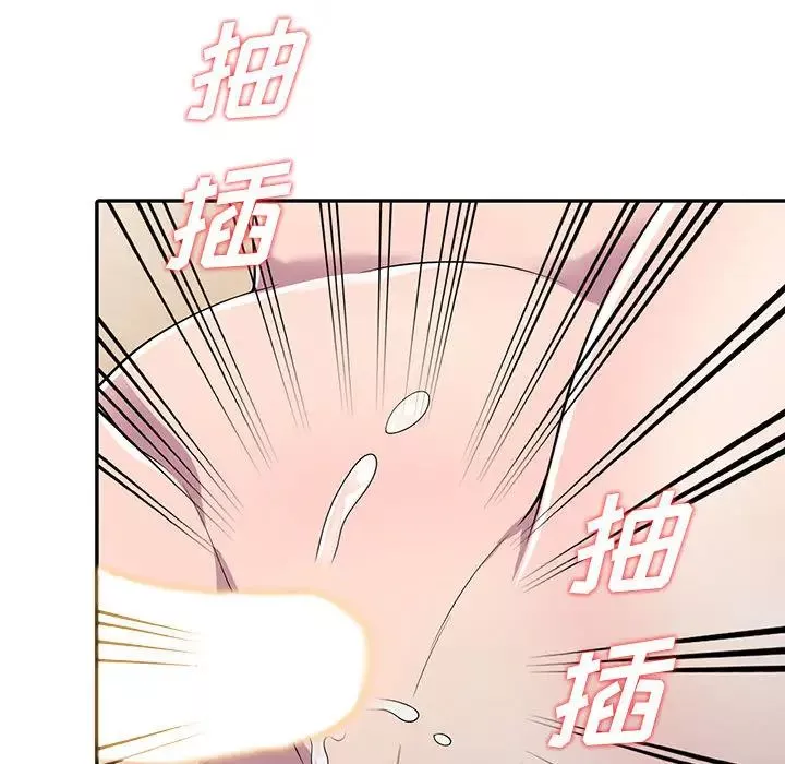 偷食的滋味-第2话 - 图片 86