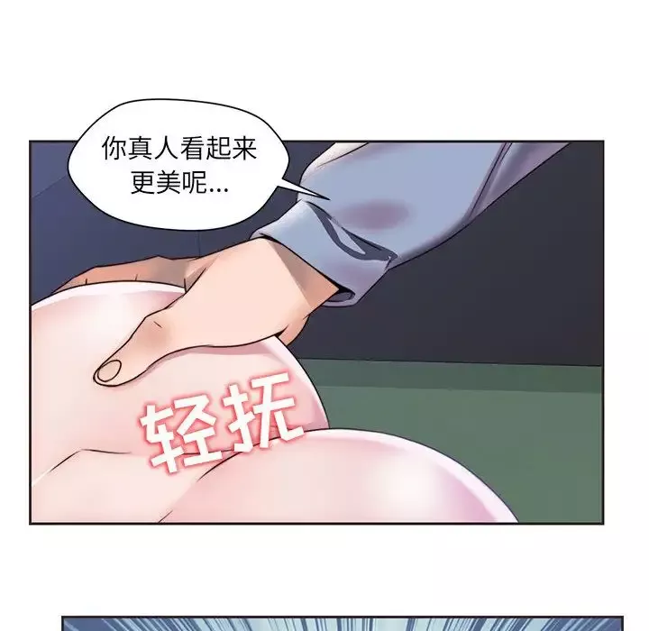 全都给你-第10章 - 图片 28