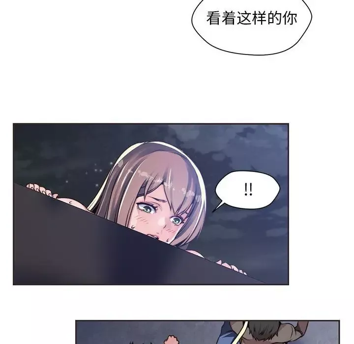 全都给你-第10章 - 图片 32