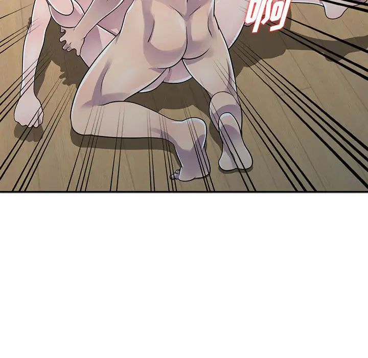 偷食的滋味第2话