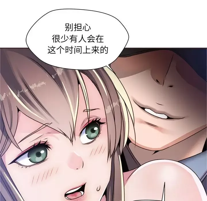 全都给你-第10章 - 图片 44