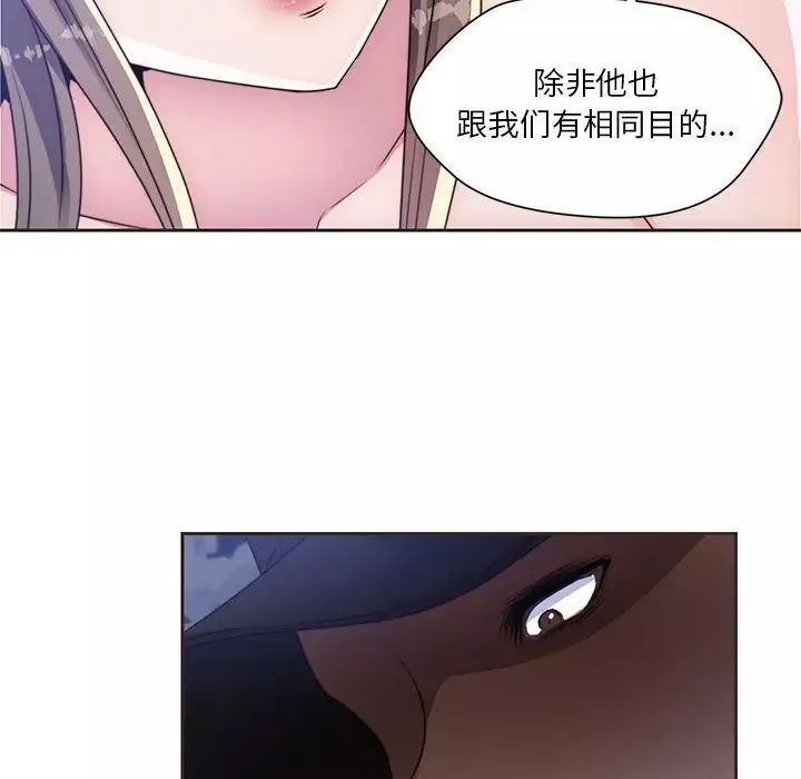 全都给你-第10章 - 图片 45