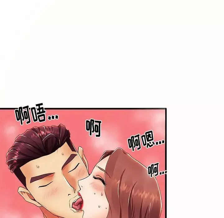 失格妈妈-第14话 - 图片 32