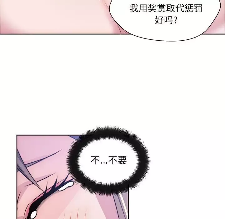 全都给你-第10章 - 图片 57