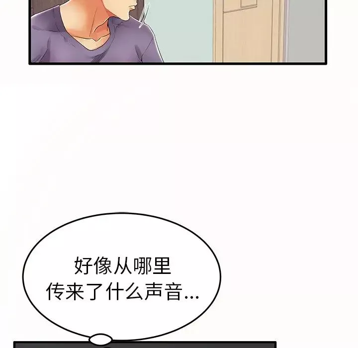 失格媽媽第14话